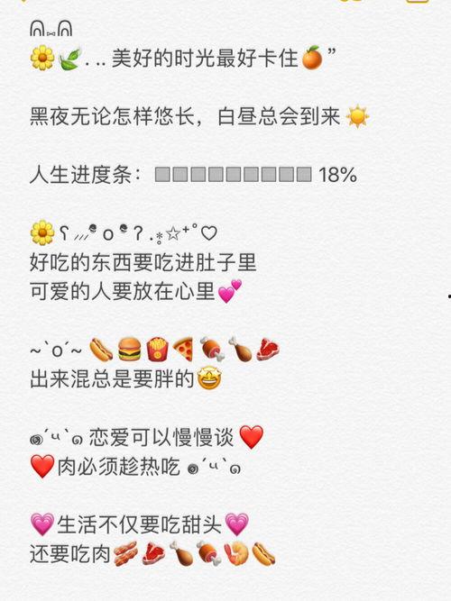 今日爆料文案短句,爆料文案短句背后的惊人真相  第3张