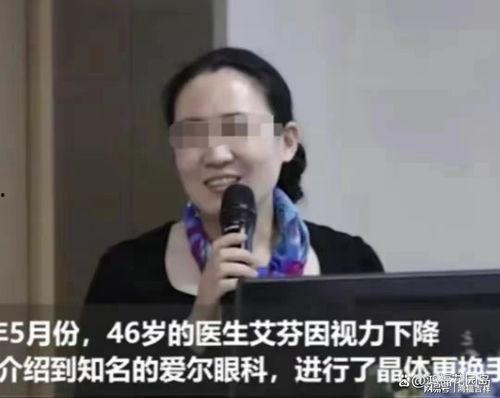 冯教授连线爆料视频是真的吗,冯教授连线爆料视频真实性揭秘  第2张