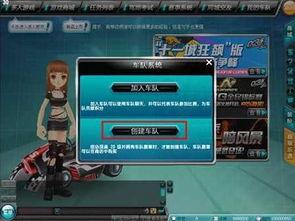 qq飞车6月爆料最新,全新赛道、炫酷皮肤，激情狂欢即将开启！  第1张