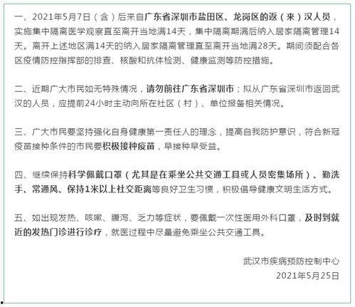 深圳石岩唐女士最新爆料,揭秘深圳某事件背后真相  第1张