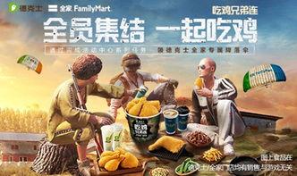 吃鸡最新爆料八月,神秘武器登场，战场格局再起风云  第3张